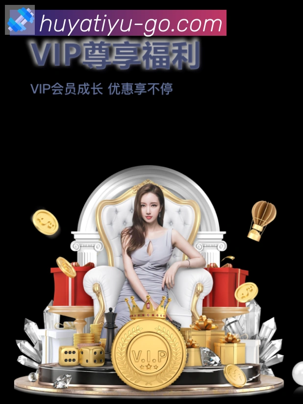 虎牙体育直播APP 封面图